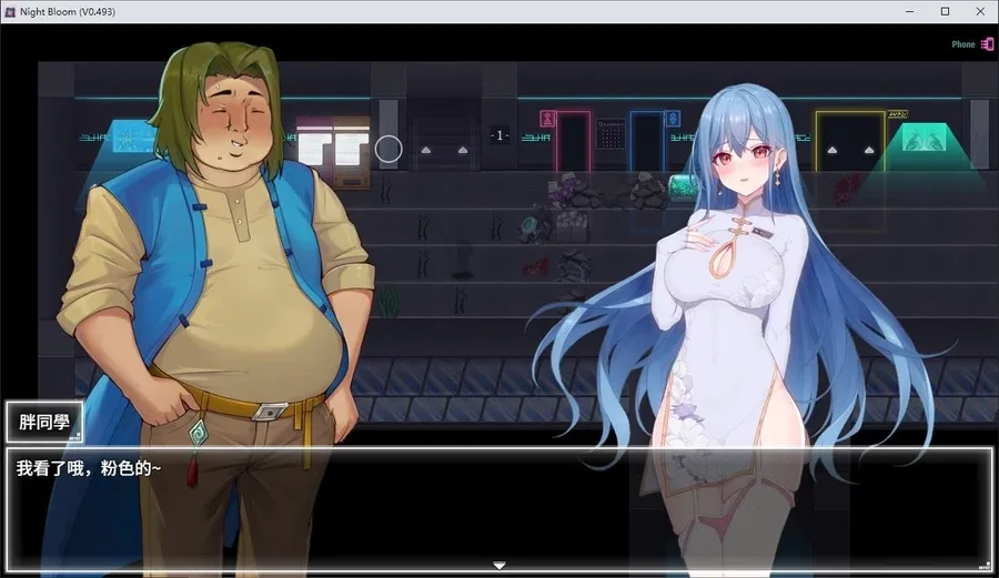 夜幕之花_Night Bloom 攻略要点 详情图