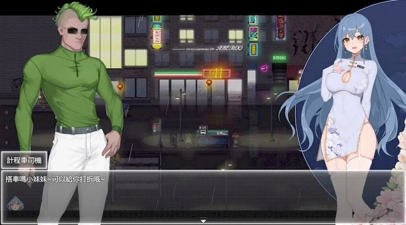 夜幕之花_Night Bloom 夜幕之花 Night Bloom绅士游戏角色事件 封面图