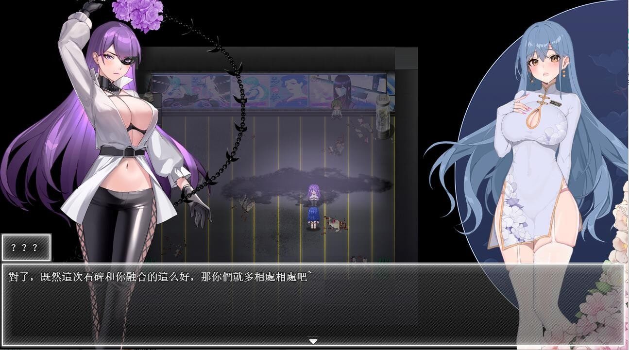 夜幕之花_Night Bloom 角色路线 演示图 7