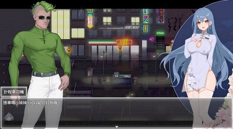 夜幕之花_Night Bloom 剧情向游戏 页面配图 4