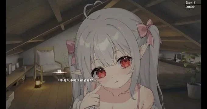 和存在感薄弱妹妹一起的简单生活 版本内容 页面配图