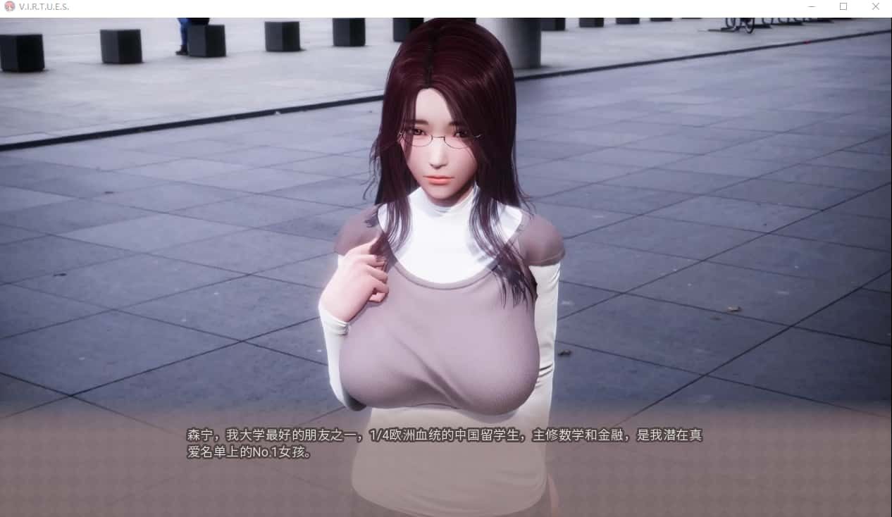 美德游戏 任务推进 画面 5