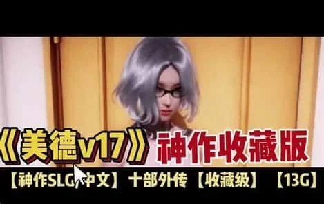 美德游戏 实机画面 资料图 1