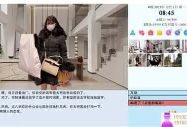 亚洲之子SOA就是个混蛋 版本内容 画面 7