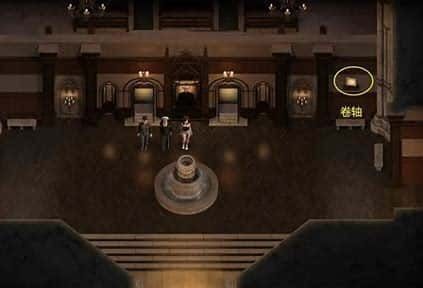 创世秩序 攻略要点 画面 7