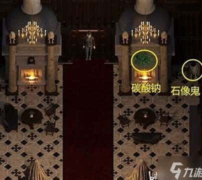 创世秩序 地图探索 详情图 5