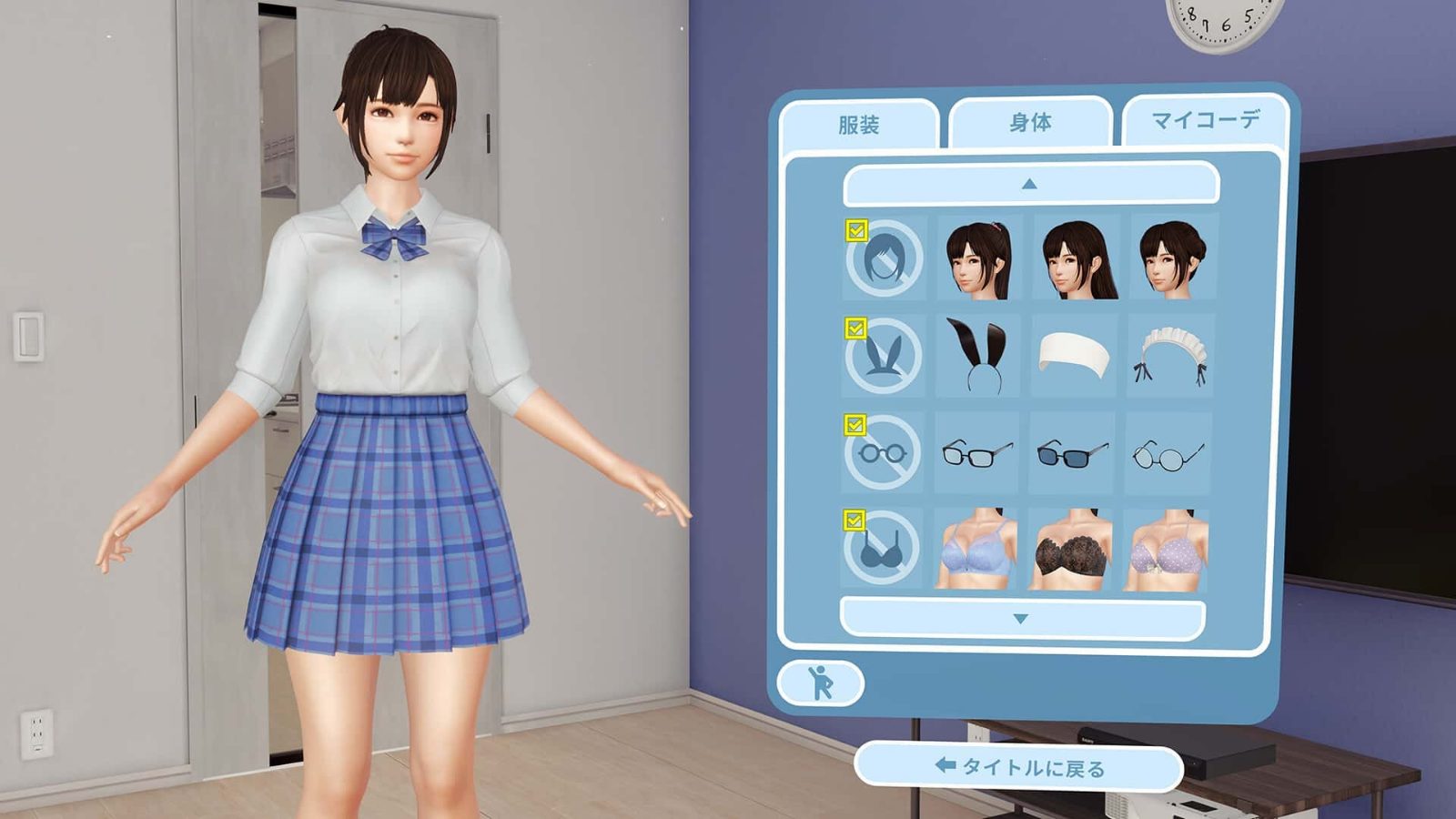VR女友|VR Kanoja 角色攻略 实机截图 3