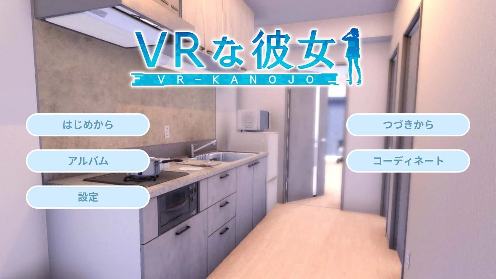 VR女友|VR Kanoja 攻略要点 玩法截图 2