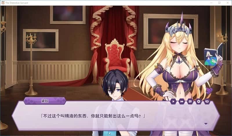 傲慢的怪兽公主与名侦探使魔 地图探索 资料图 5