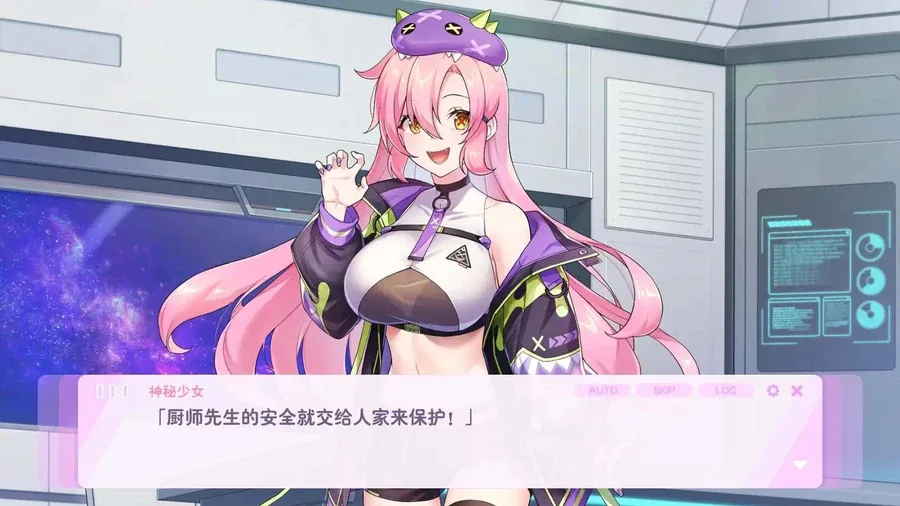 暴食的怪兽公主：惑星美食之旅 玩法展示 画面