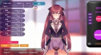 催眠高傲大小姐 剧情互动 玩法截图