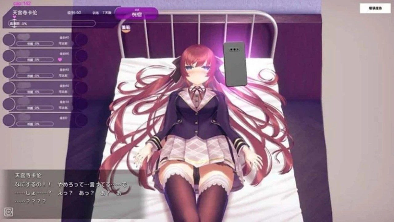 催眠高傲大小姐 剧情向 详情图 1