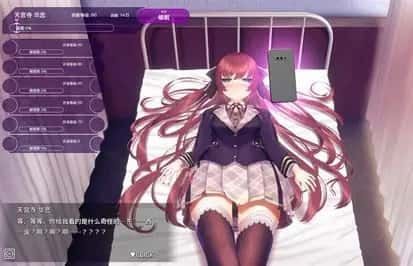 催眠高傲大小姐 剧情互动 内容截图 7