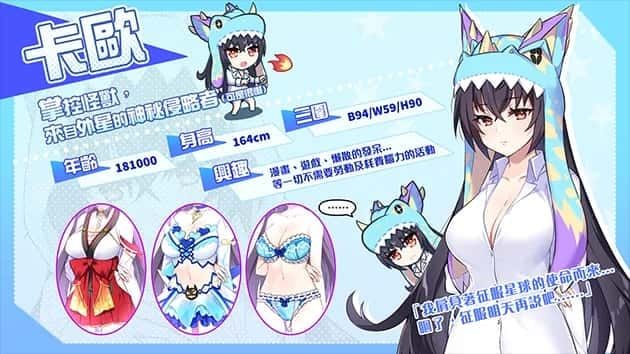 怠惰的怪兽公主不想工作 任务推进 场景图 3