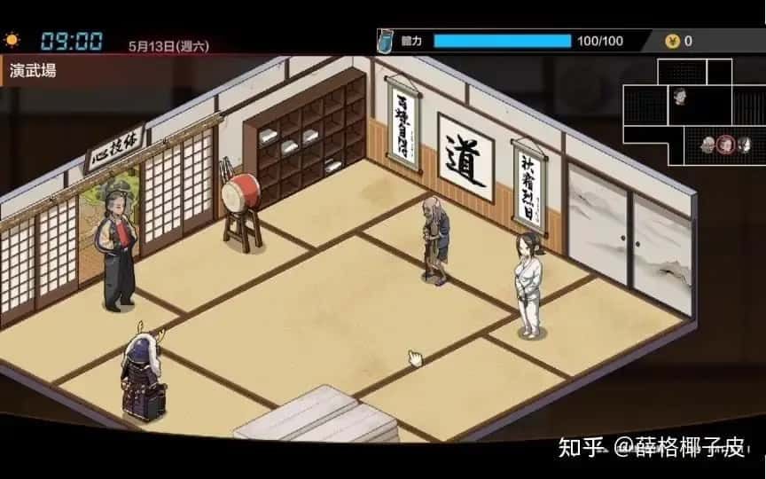 护身术道场 版本内容 玩法截图 7
