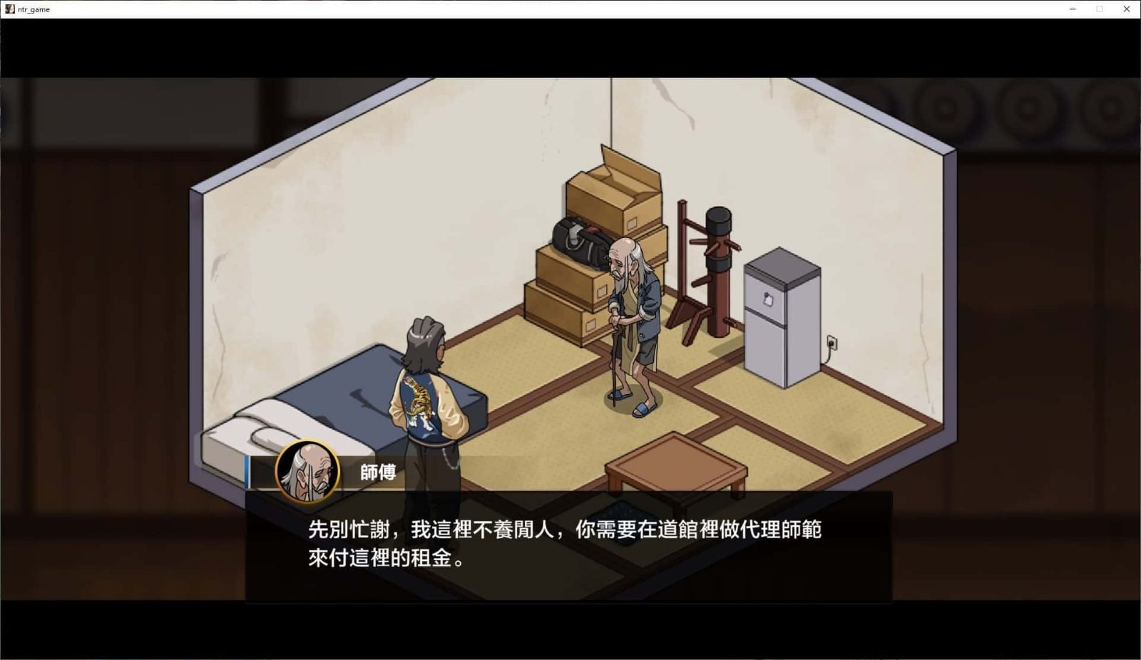 护身术道场 地图探索 演示图 5