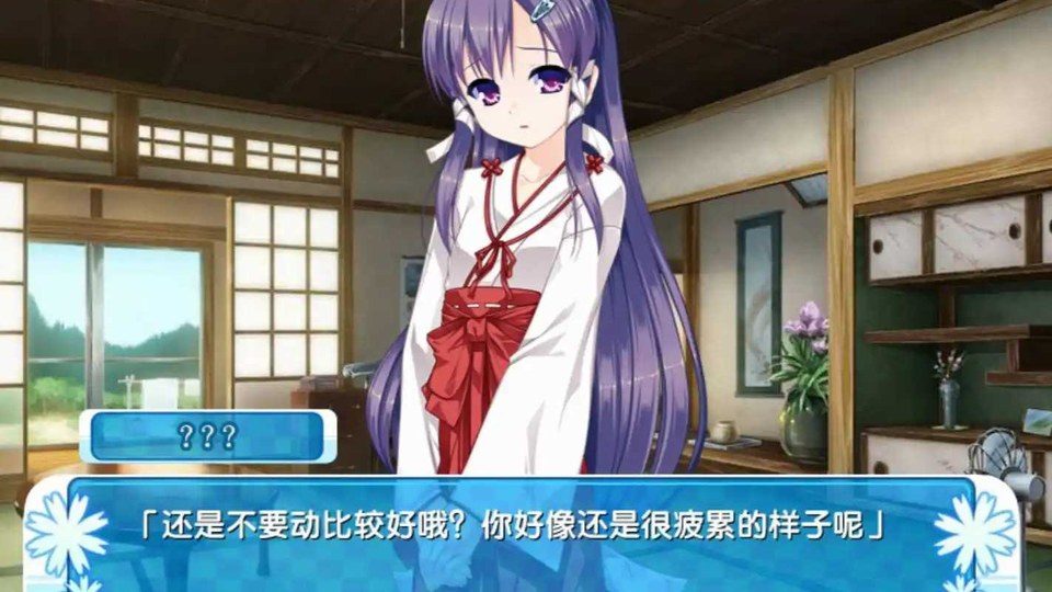 女装山脉R18官方汉化合集 实机画面 实机截图 6