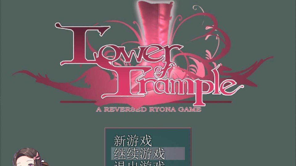 践踏之塔全9层汉化版 地图探索 玩法截图 8