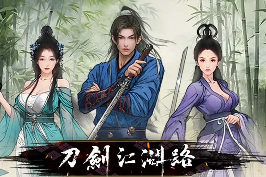 刀剑江湖路-绅士mod版 刀剑江湖路-绅士mod版游戏官网安装教程 封面图