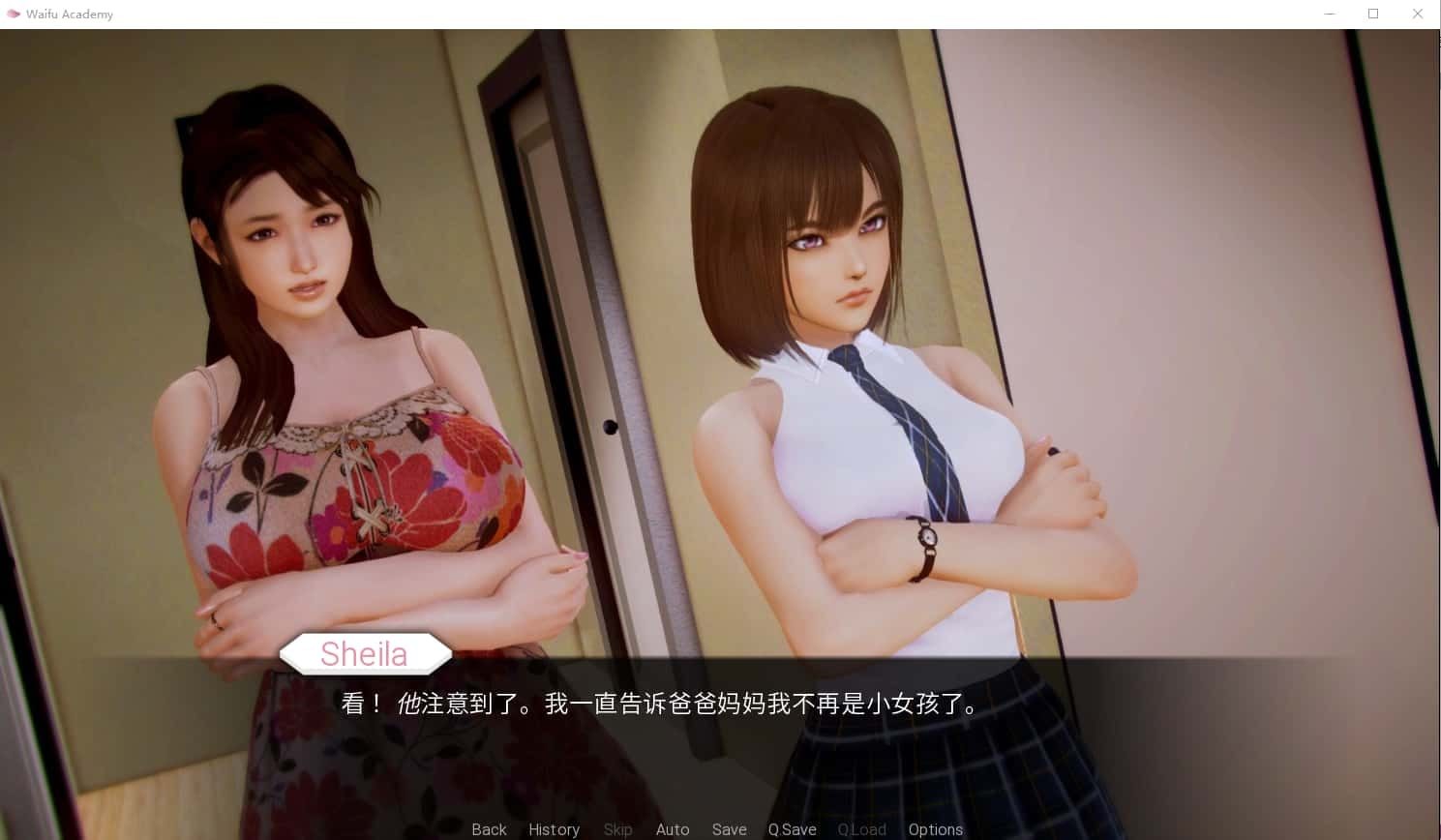 二次元老婆学院_Waifu Academy 角色路线 画面 2