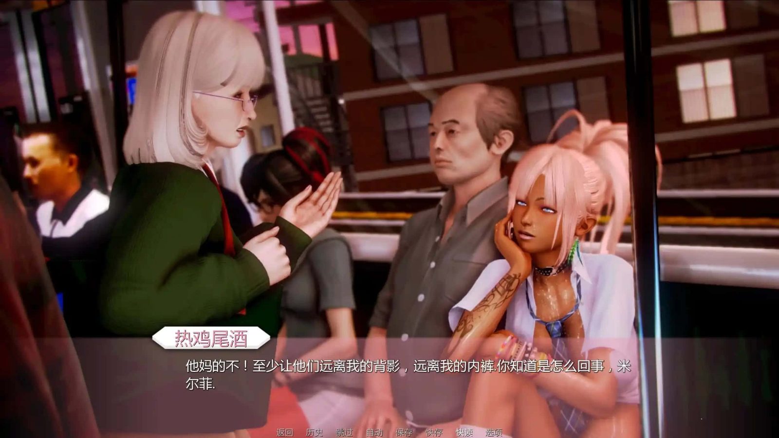 二次元老婆学院_Waifu Academy 任务推进 资料图 8