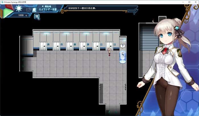 公主协同效应 探索场景 演示图 7
