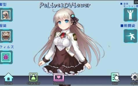 公主协同效应 实机画面 演示图 3