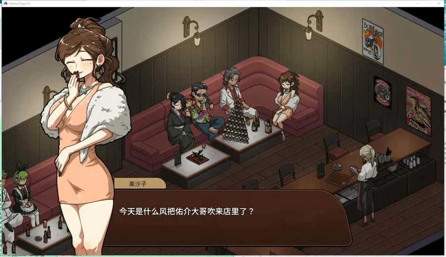 古式按摩店 角色养成 页面配图