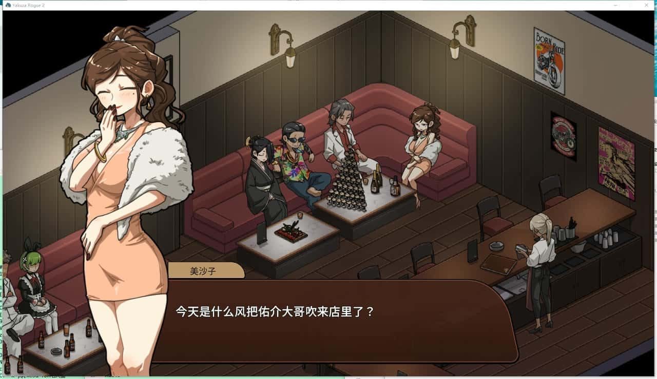 古式按摩店 中文界面 专题图 1