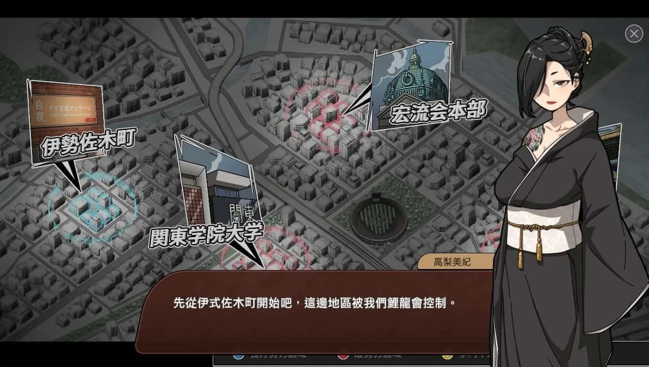 古式按摩店 实机画面 详情图 6