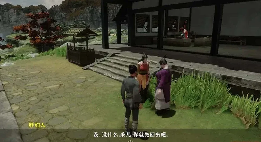极品采花郎 极品采花郎绅士游戏版本资料 封面图