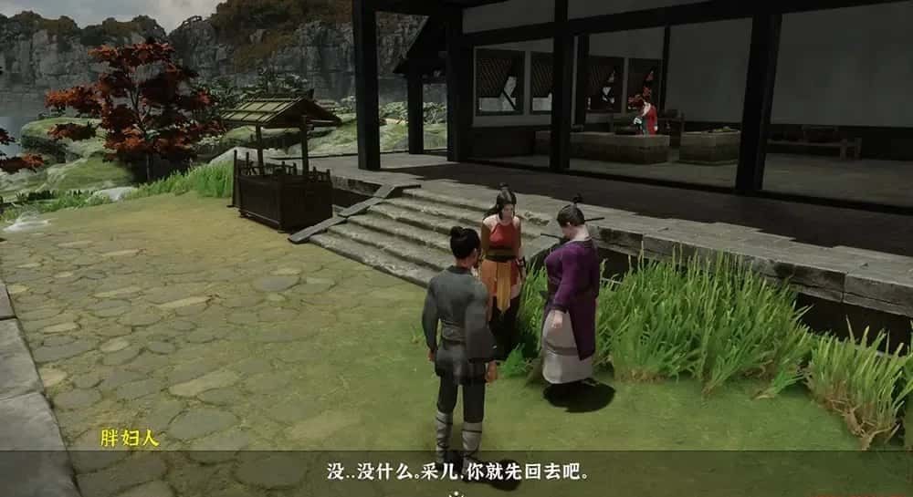 极品采花郎 资源内容 资料图 7