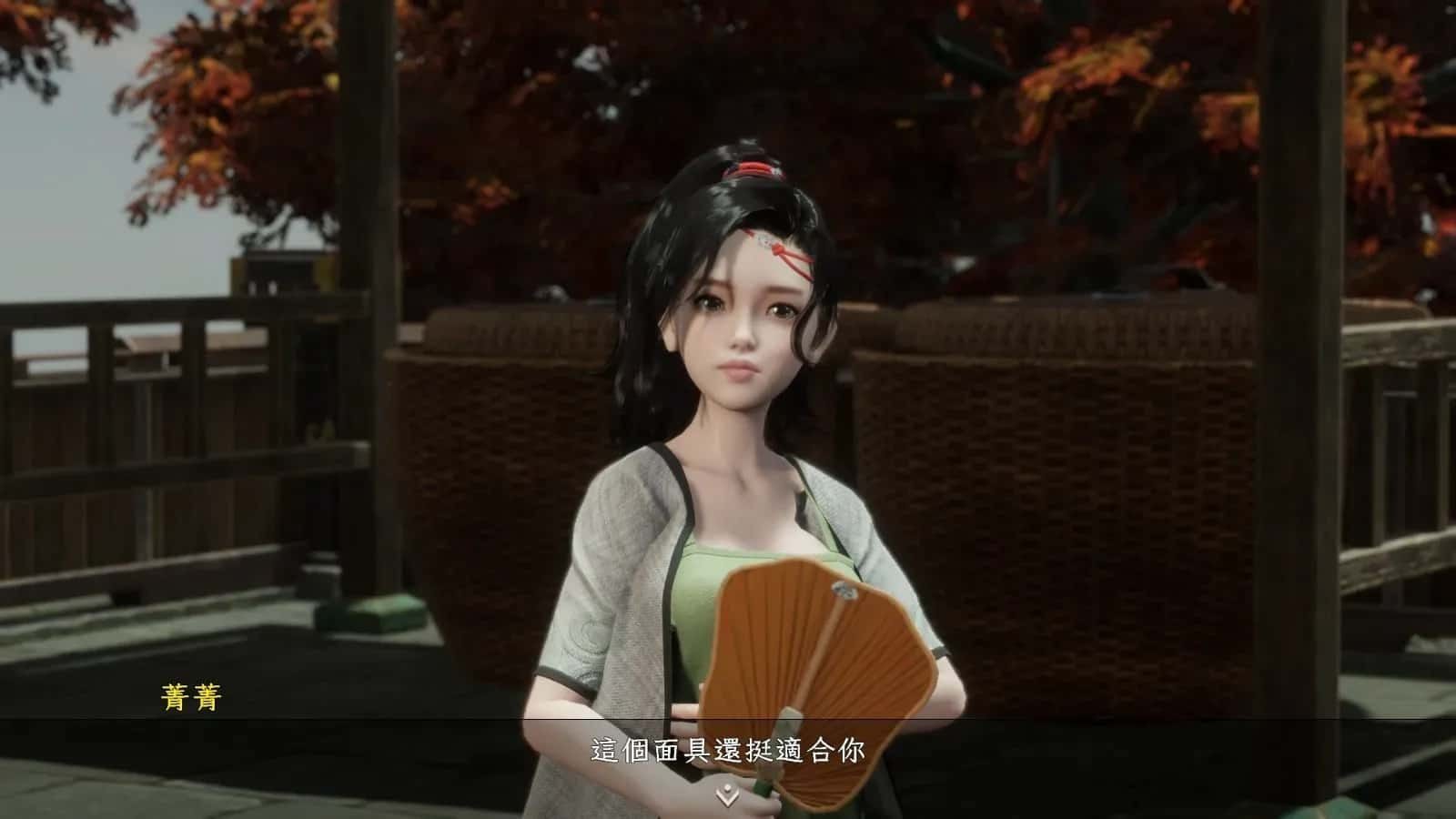 极品采花郎 故事片段 画面 5
