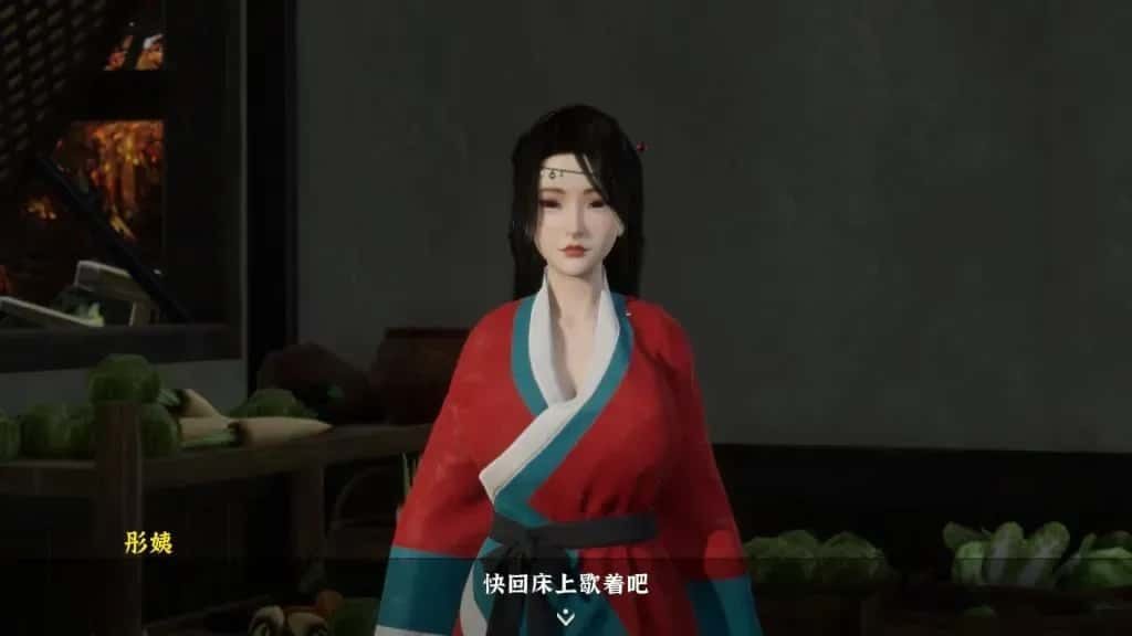 极品采花郎 资源内容 展示图 3