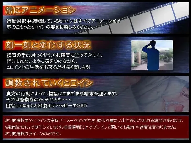 监禁少女 中文界面 演示图