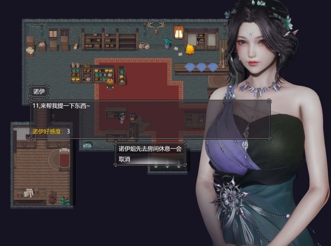 降临战纪 故事片段 画面 7
