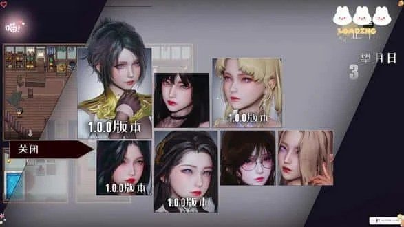 降临战纪 操作界面 预览图 6