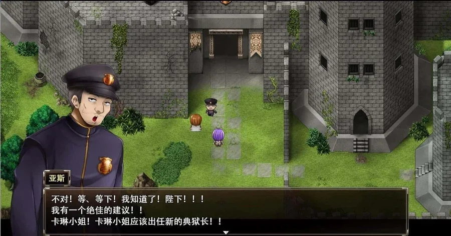 卡琳的监狱_Karryn's Prison 角色养成 内容截图