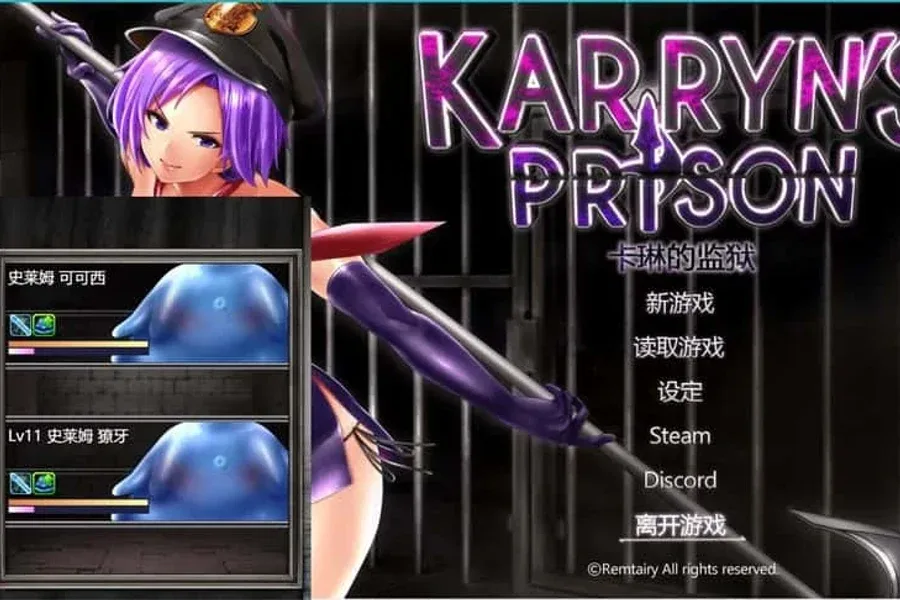 卡琳的监狱_Karryn's Prison 角色养成 玩法截图