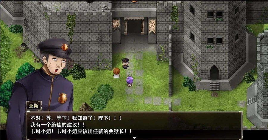 卡琳的监狱_Karryn's Prison 中文界面 演示图 4