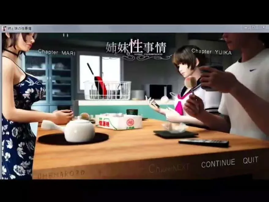梅麻吕3D合集 梅麻吕3D合集游戏论坛全流程 封面图