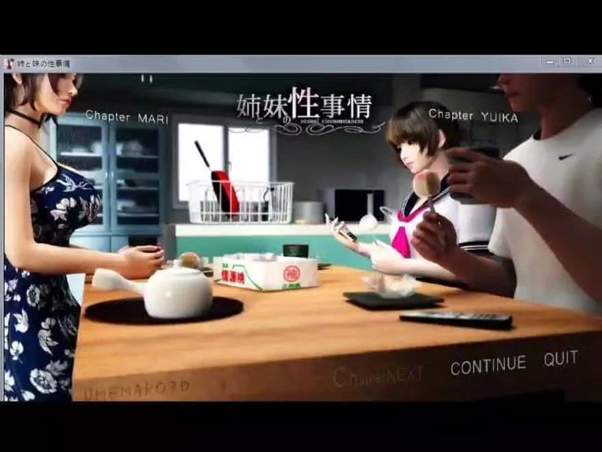 梅麻吕3D合集 资源内容 详情图 2