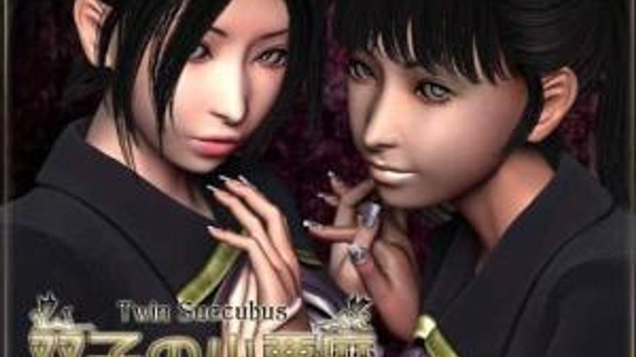 梅麻吕3D合集 角色路线 画面 7