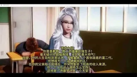 美德V外传 玩法展示 内容截图