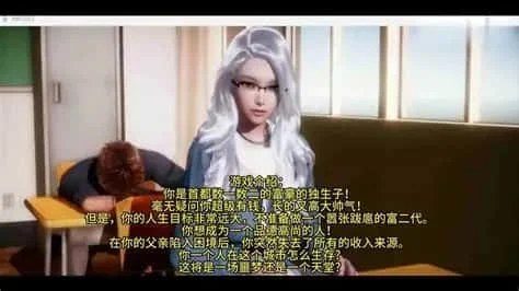 美德V外传 探索场景 资料图 4