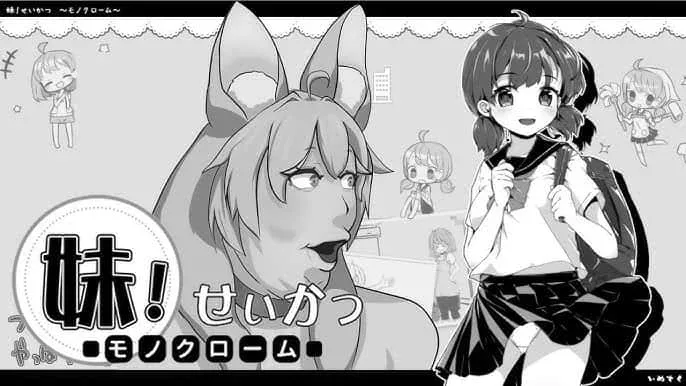妹同居生活 任务推进 玩法截图