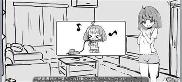 妹同居生活 资源内容 展示图