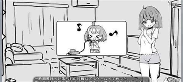 妹同居生活 全流程攻略 页面配图 7