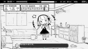 妹同居生活 角色路线 画面 4