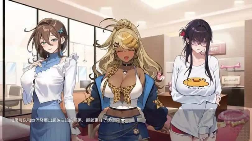 请成为最能干的VTuber吧! 版本内容 详情图 7